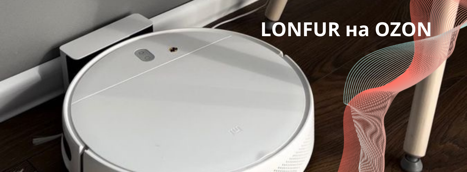 Теперь купить фильтры для вытяжки стало еще проще! Мы на Ozon!