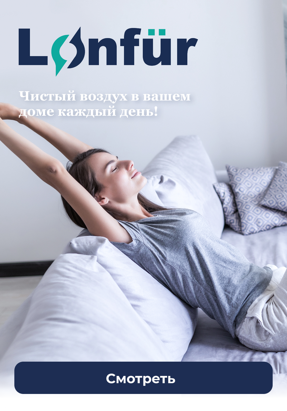 Главный баннер 2