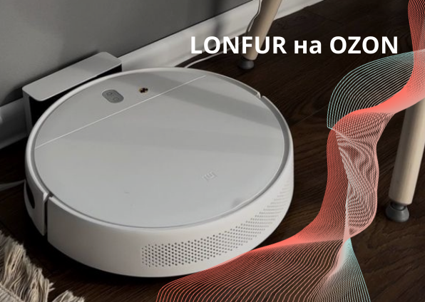 Теперь купить фильтры для вытяжки стало еще проще! Мы на Ozon!